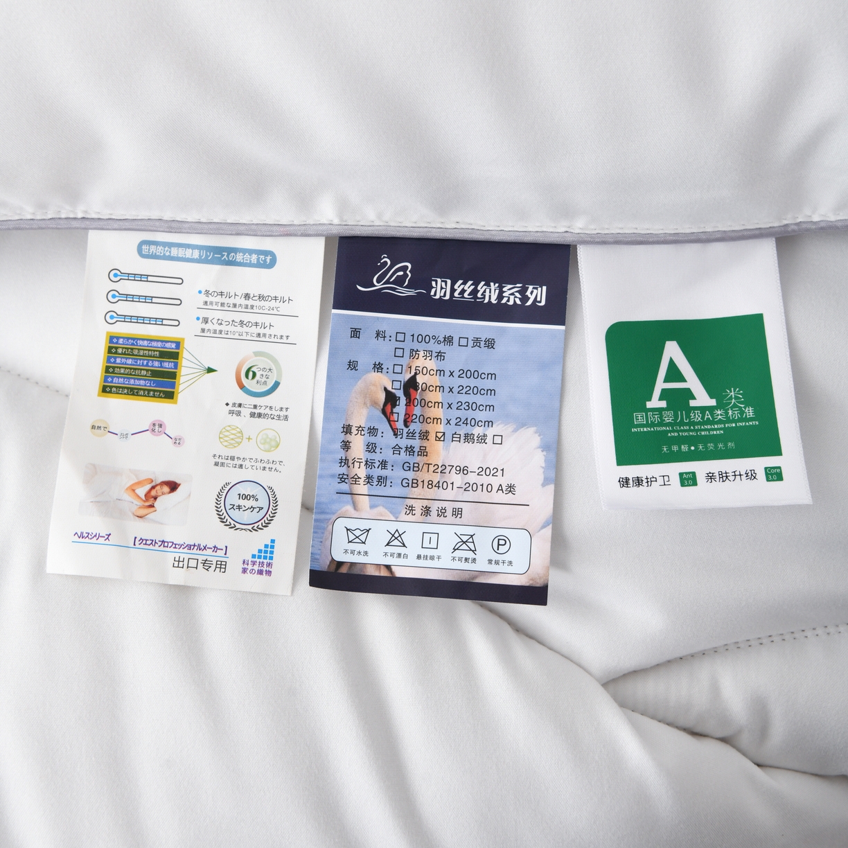 91家纺网 家纺一手货源 找家纺 （总）船王家纺 2025新款五星酒店被