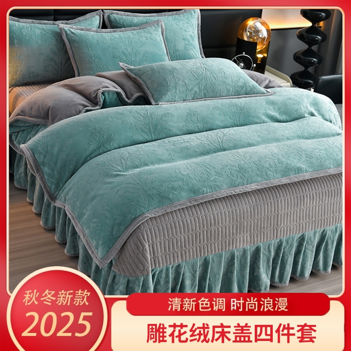 91家纺网 家纺一手货源 找家纺 （总）星窝家纺 2025新款直播电商优选可机洗斜纹提花冰丝凉席三件套