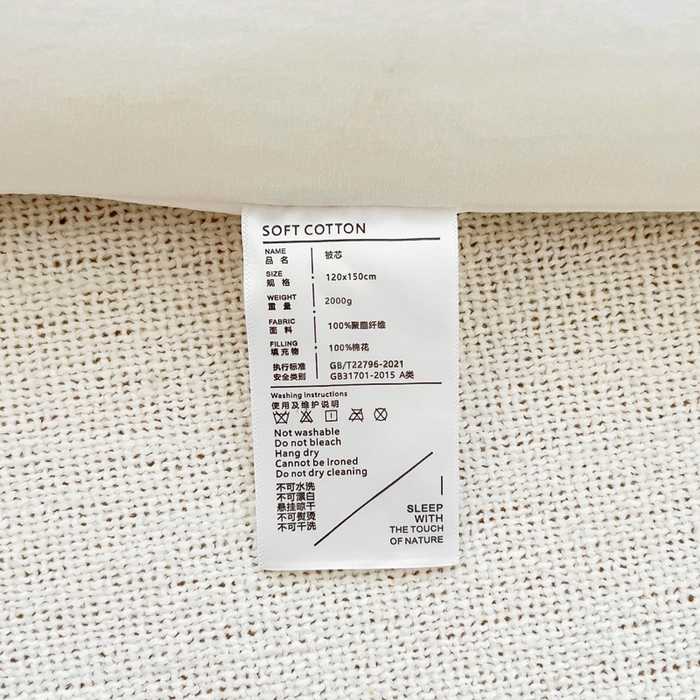 91家纺网 家纺一手货源 找家纺 （总）吉咪兔家纺 2025新款幼儿园a类棉花被儿童被子棉花被子120*150cm入园被芯春秋款四季通用