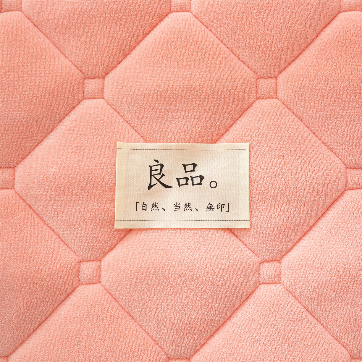 91家纺网 家纺一手货源 找家纺 慕木家纺 2025新款大床款牛奶绒印花床褥垫系列 床褥垫-嫩粉