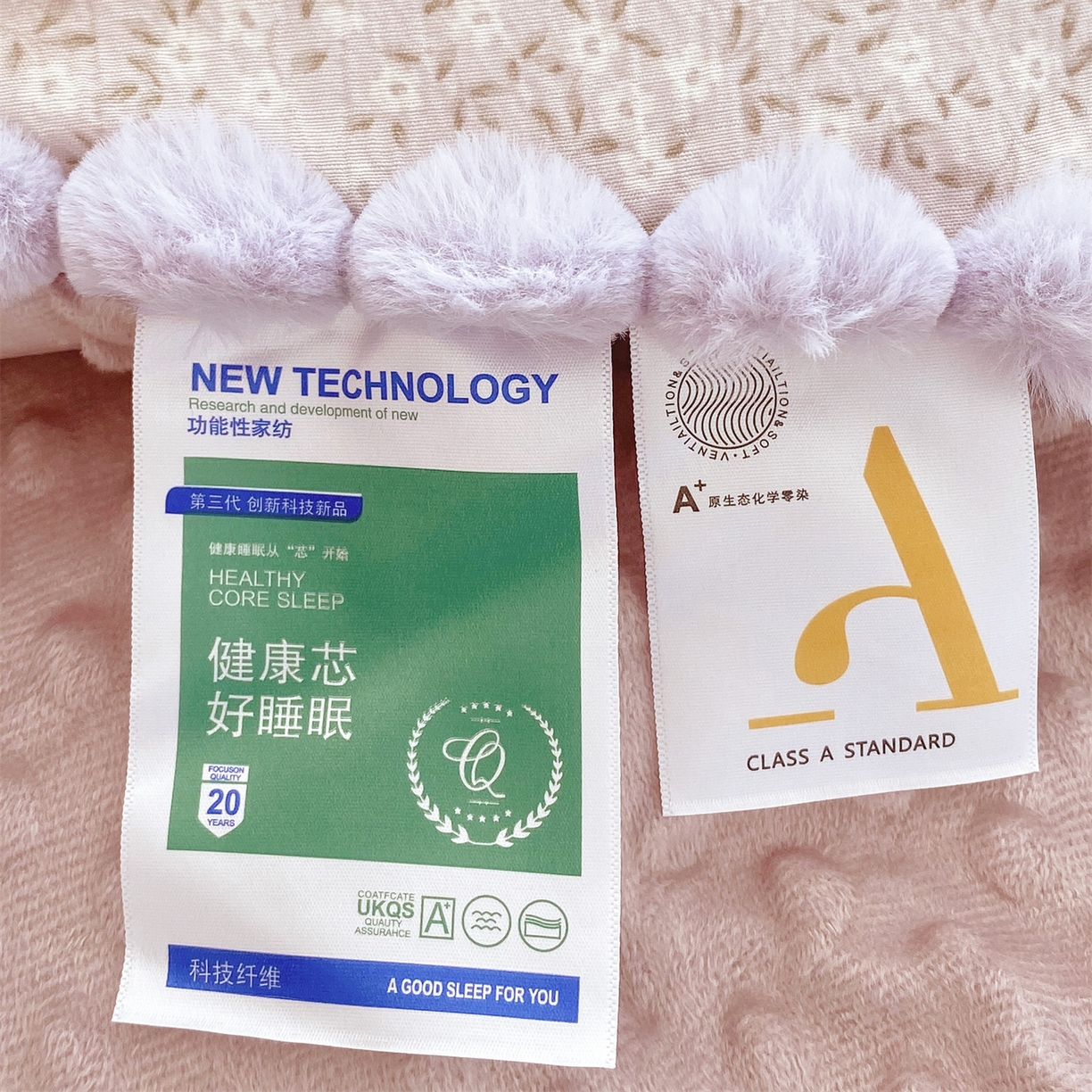 91家纺网 家纺一手货源 找家纺 宝士康家纺 2025新品毛球花边豆豆绒被子被芯冬被/春秋被/被芯/跨境外贸 花间采趣