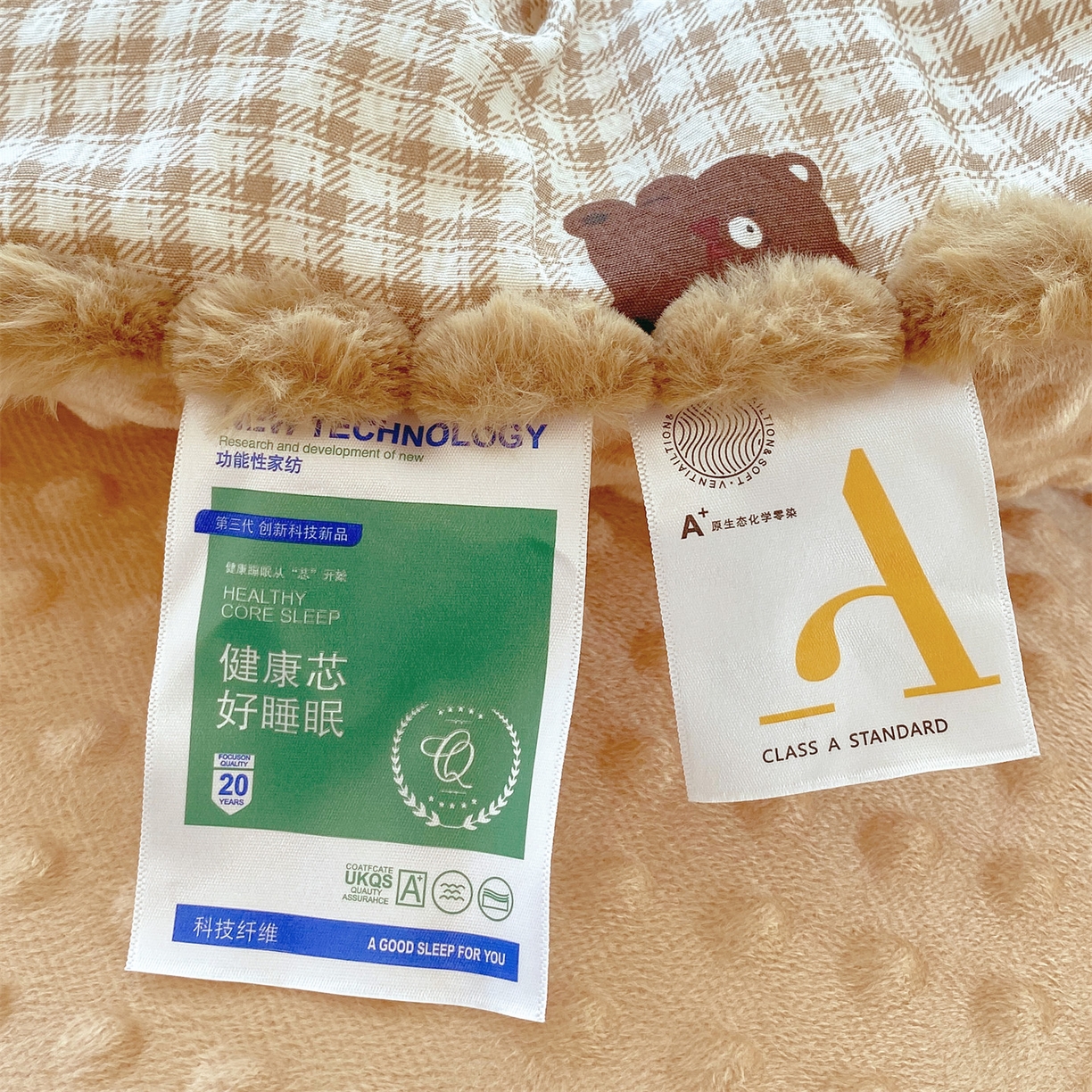 91家纺网 家纺一手货源 找家纺 宝士康家纺 2025新品毛球花边豆豆绒被子被芯冬被/春秋被/被芯/跨境外贸 乐趣