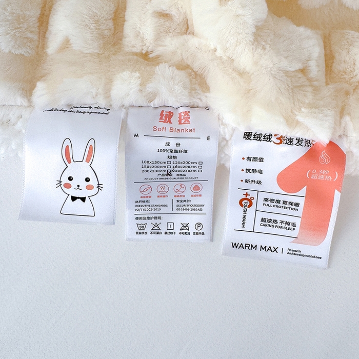 91家纺网 家纺一手货源 找家纺 乐坊 2025新款高克重蝶梦兔毛毯羊羔绒毛毯 蝶梦-奶白