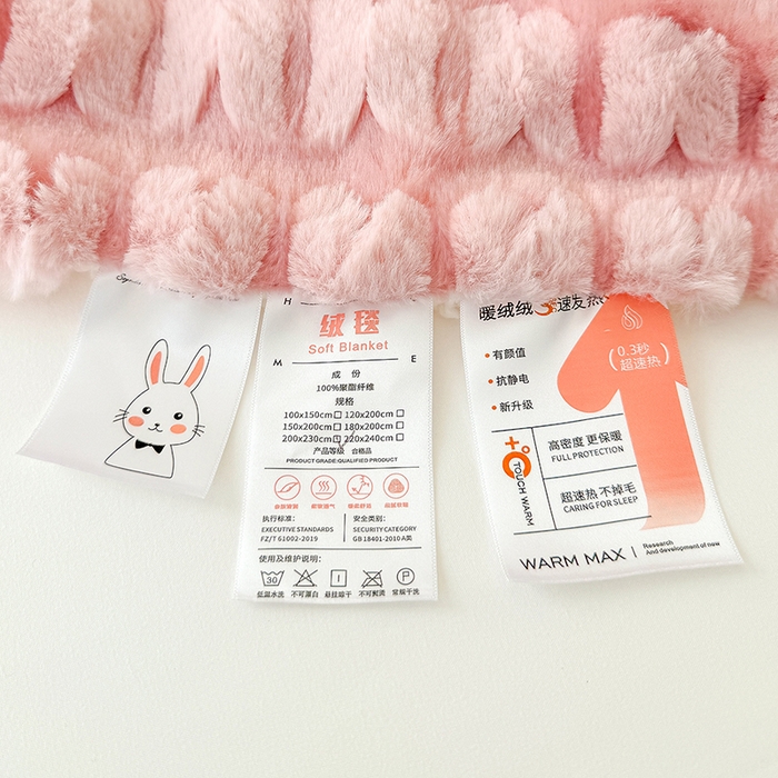 91家纺网 家纺一手货源 找家纺 乐坊 2025新款高克重蝶梦兔毛毯羊羔绒毛毯 蝶梦-樱花粉