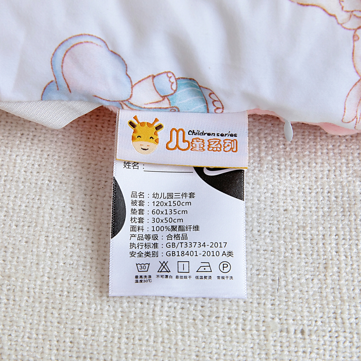 91家纺网 家纺一手货源 找家纺 梵赫 2025新款新款四季款加厚全棉豆豆绒床垫幼儿园床垫儿童床垫床褥可拆洗 卡通挖机