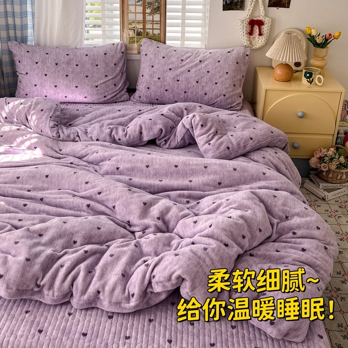 货源网 一件代发 网上商城 找家纺