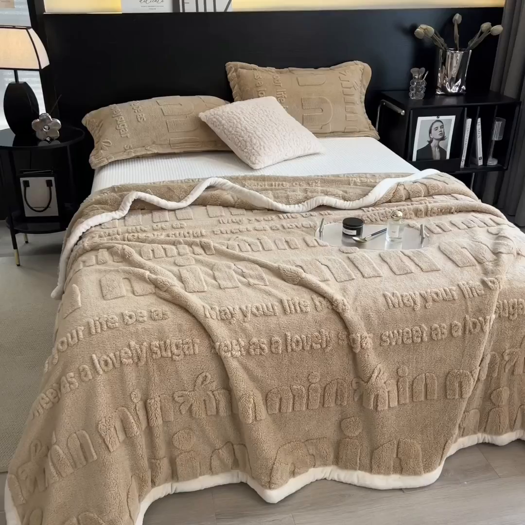 91家纺网 家纺一手货源 找家纺 叠派家纺 2025新款A类纯色min舒棉绒雕花剪花多功能毛毯（可供跨境外贸抽空热款首选） 白边-浅咖