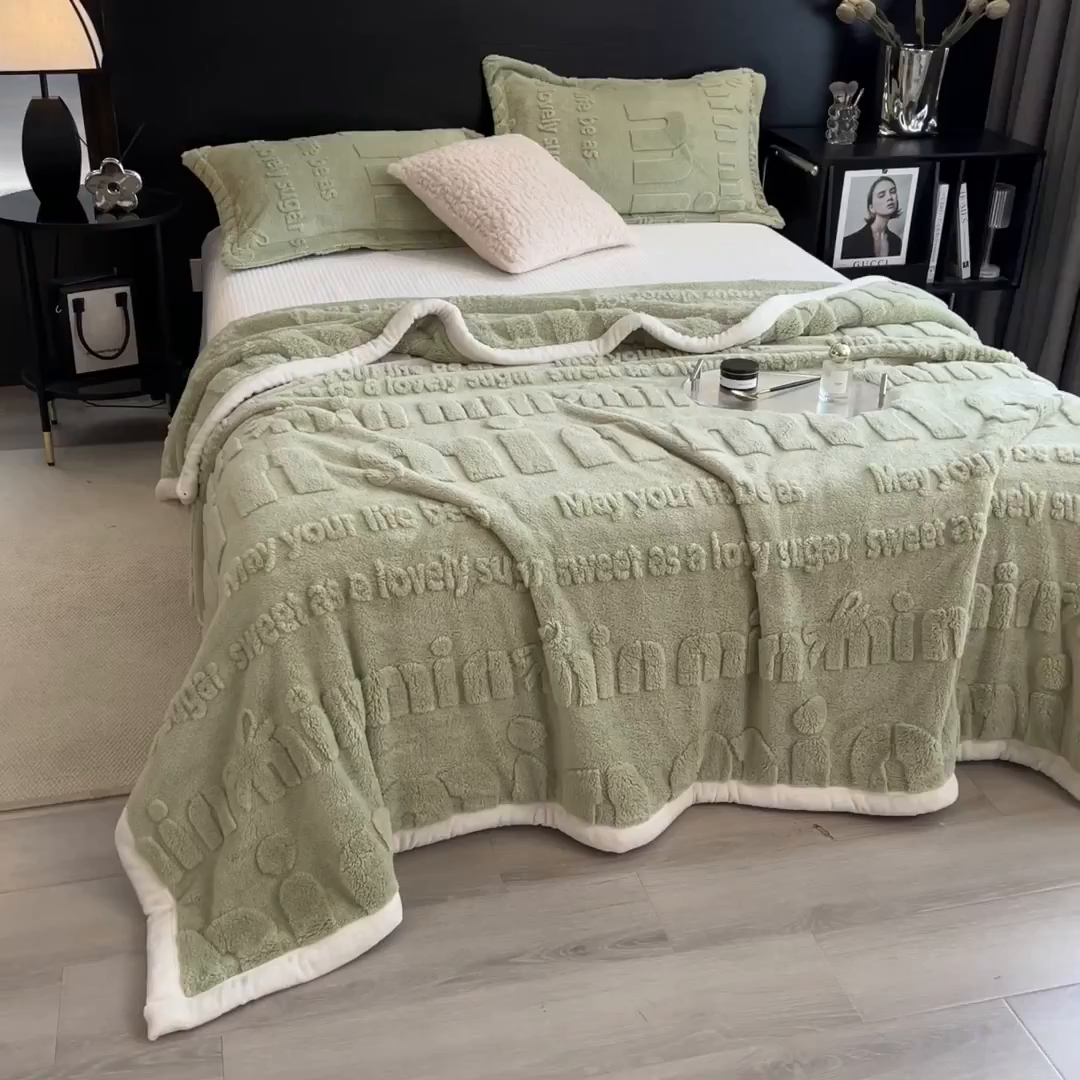 91家纺网 家纺一手货源 找家纺 叠派家纺 2025新款A类纯色min舒棉绒雕花剪花多功能毛毯（可供跨境外贸抽空热款首选） 白边-青杉绿