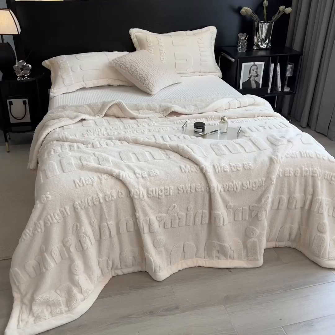 91家纺网 家纺一手货源 找家纺 叠派家纺 2025新款A类纯色min舒棉绒雕花剪花多功能毛毯（可供跨境外贸抽空热款首选） 白边-纯真白