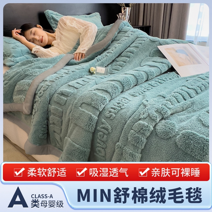 91家纺网 家纺一手货源 找家纺 叠派家纺 2025新款A类纯色min舒棉绒雕花剪花多功能毛毯（可供跨境外贸抽空热款首选） 灰边-品味蓝
