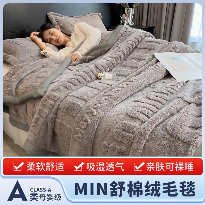 91家纺网 家纺一手货源 找家纺 叠派家纺 2025新款A类纯色min舒棉绒雕花剪花多功能毛毯（可供跨境外贸抽空热款首选） 灰边-极致灰
