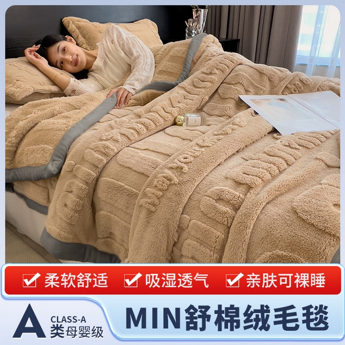 91家纺网 家纺一手货源 找家纺 叠派家纺 2025新款A类纯色min舒棉绒雕花剪花多功能毛毯（可供跨境外贸抽空热款首选） 灰边-浅咖