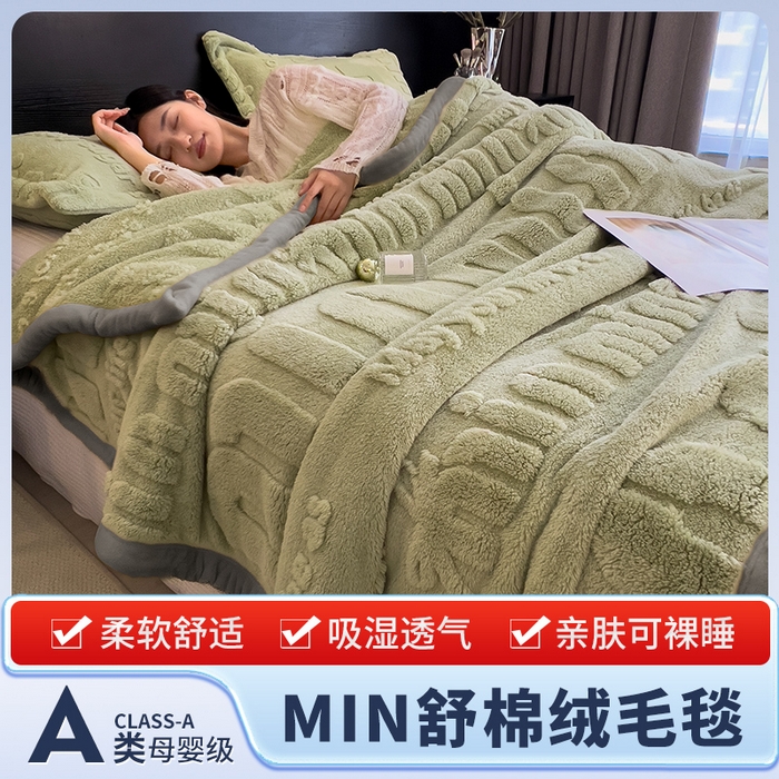 91家纺网 家纺一手货源 找家纺 叠派家纺 2025新款A类纯色min舒棉绒雕花剪花多功能毛毯（可供跨境外贸抽空热款首选） 灰边-青杉绿