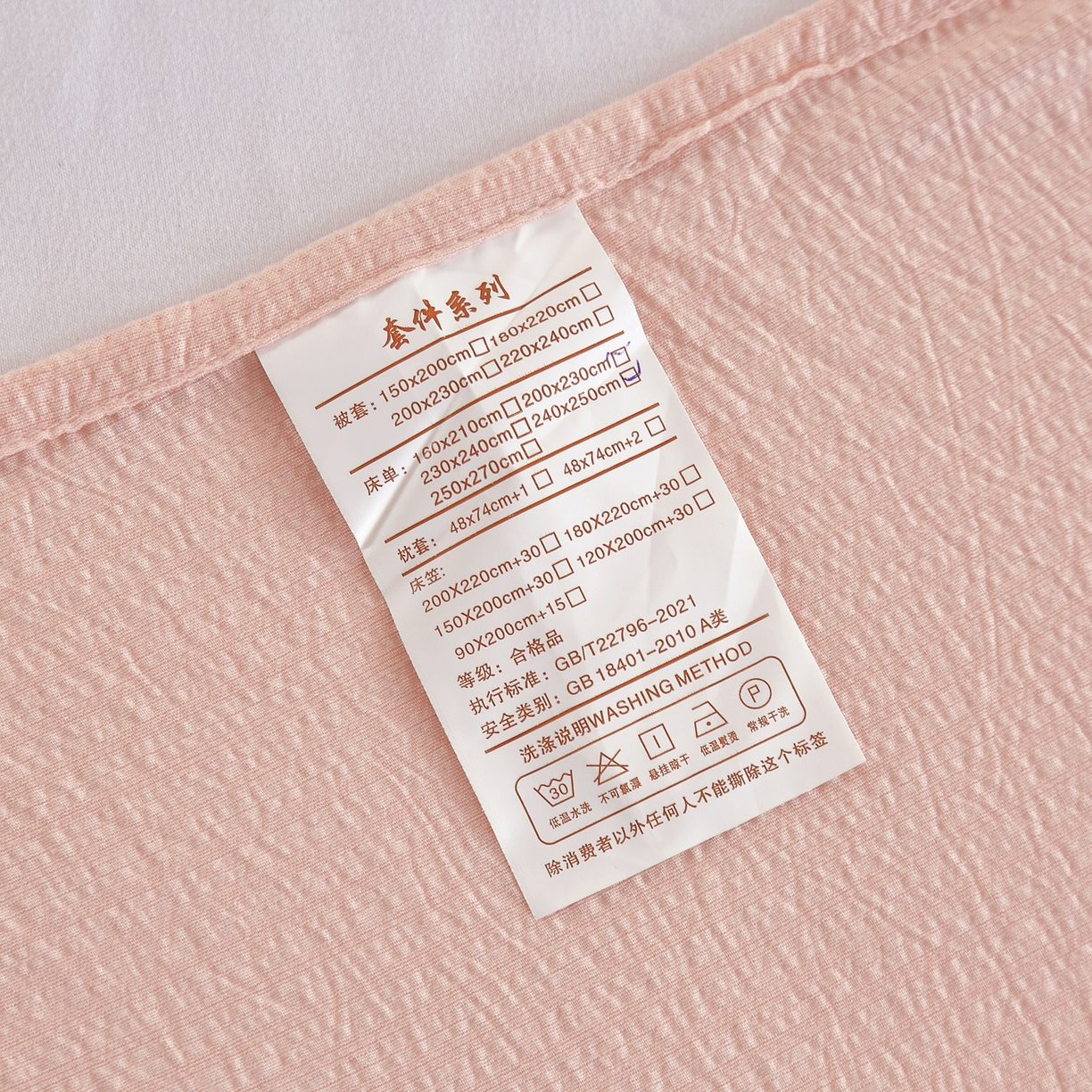 91家纺网 家纺一手货源 找家纺 （总）恋之语 2025新款皱皱纱木棉毛巾绣四件套及单被套系列-俏皮熊