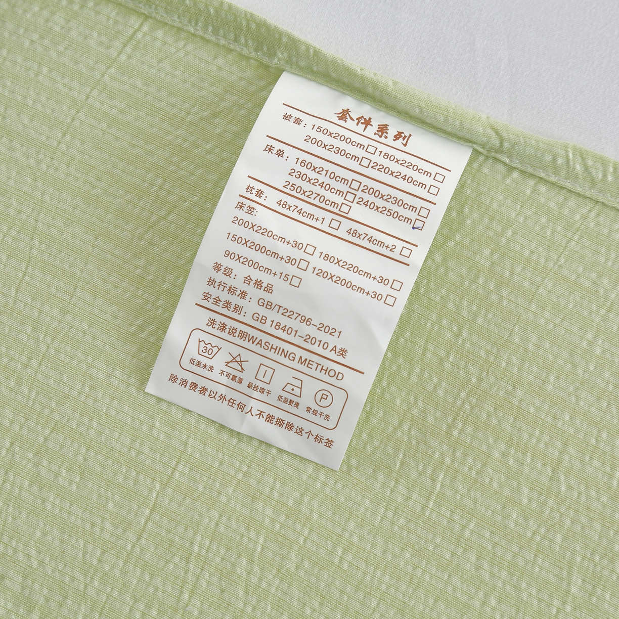 91家纺网 家纺一手货源 找家纺 恋之语 2025新款皱皱纱木棉毛巾绣四件套及单被套系列-可爱猪 可爱猪-抹茶绿