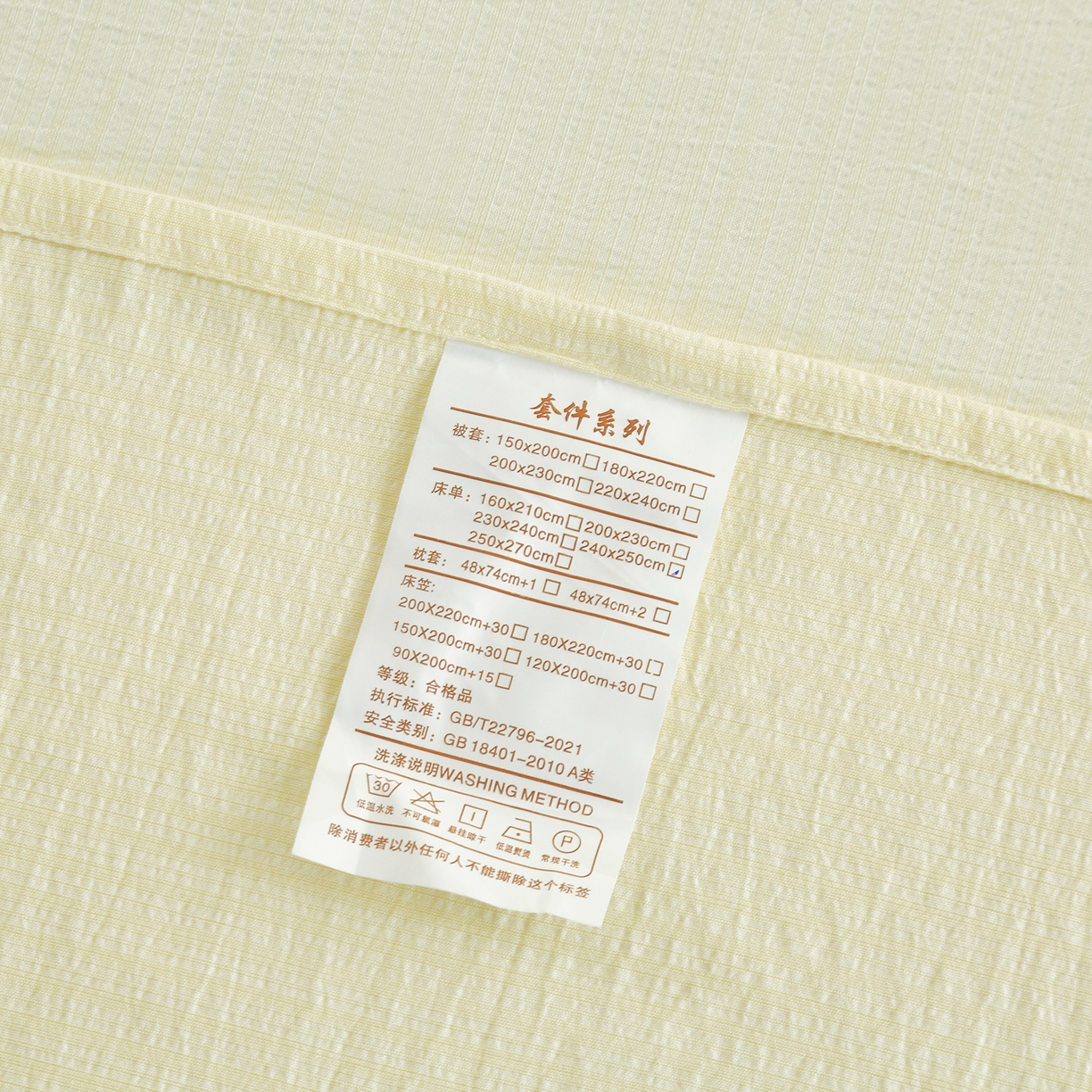 91家纺网 家纺一手货源 找家纺 恋之语 2025新款皱皱纱木棉毛巾绣四件套及单被套系列-可爱猪 可爱猪-米白