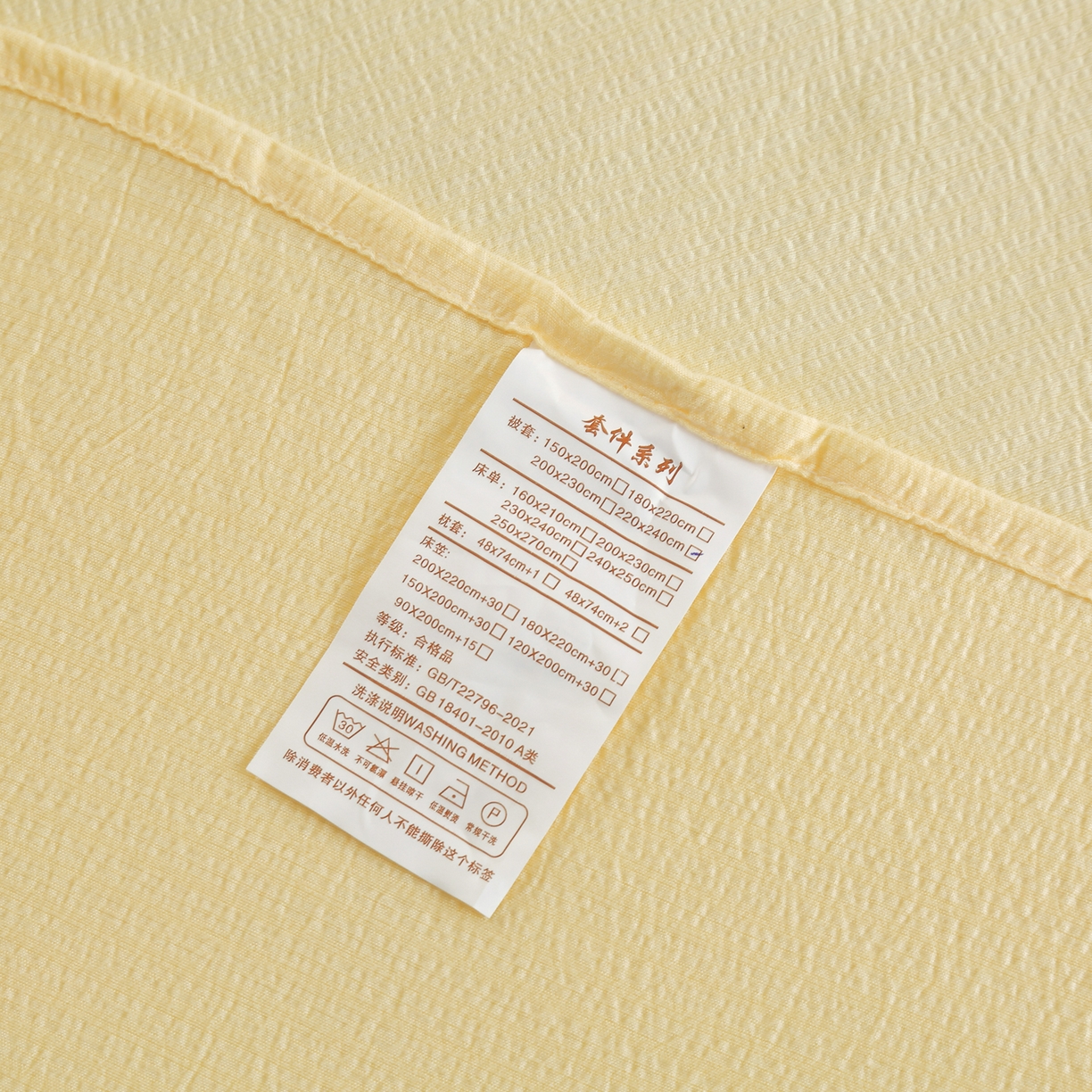 91家纺网 家纺一手货源 找家纺 （总）恋之语 2025新款皱皱纱木棉毛巾绣四件套及单被套系列-可爱猪