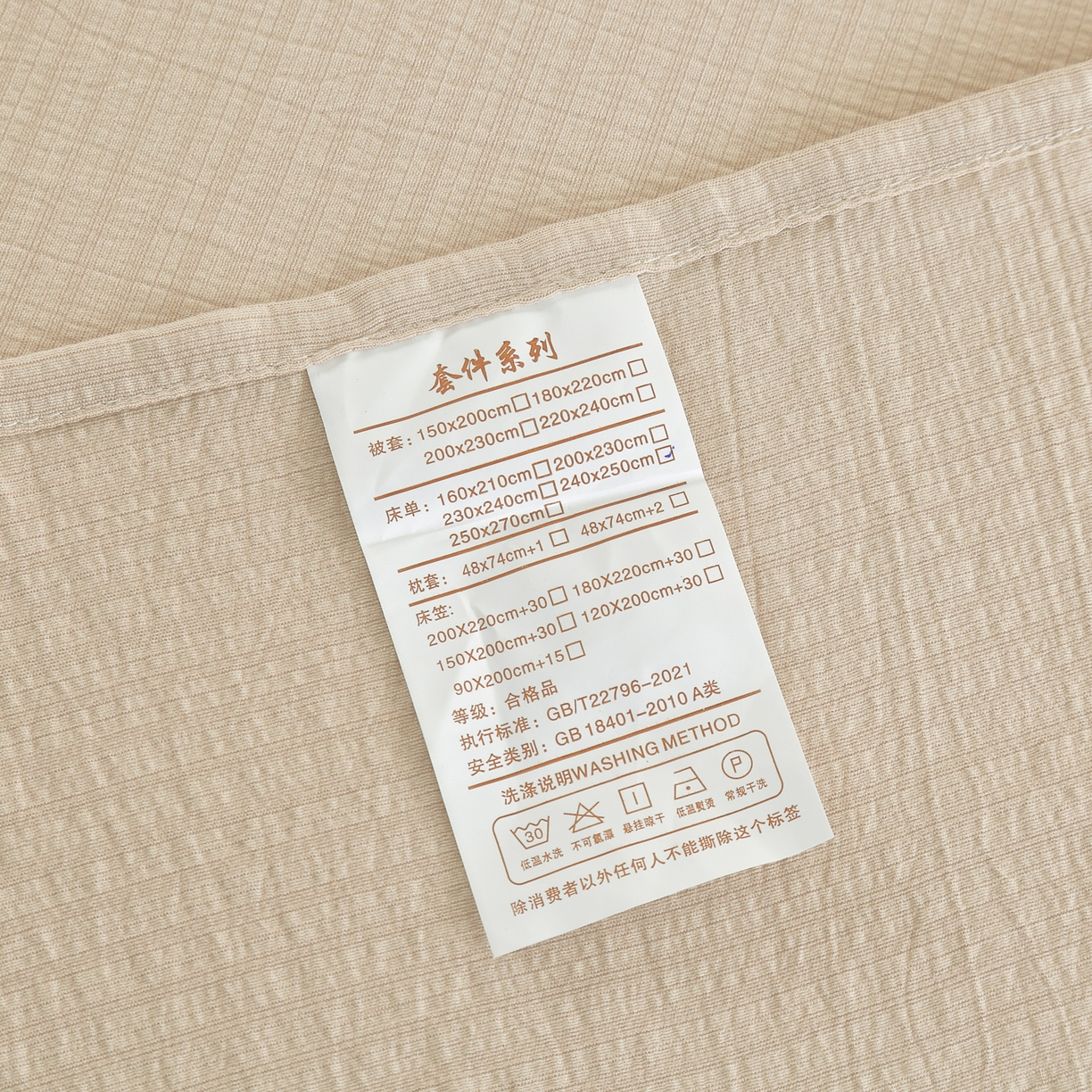 91家纺网 家纺一手货源 找家纺 恋之语 2025新款皱皱纱木棉毛巾绣四件套及单被套系列-可爱猪 可爱猪-浅咖