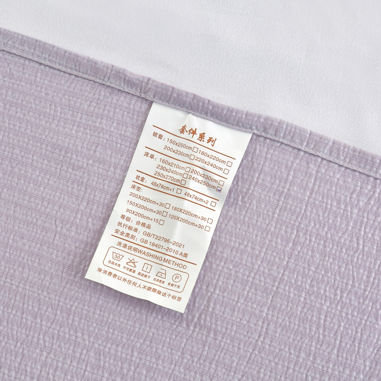 91家纺网 家纺一手货源 找家纺 恋之语 2025新款皱皱纱木棉毛巾绣四件套及单被套系列-可爱猪 可爱猪-紫色