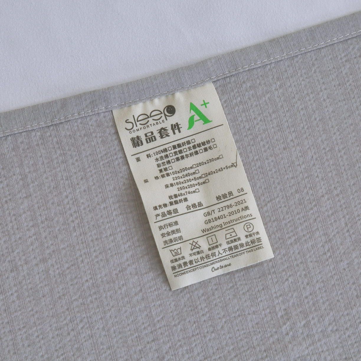 91家纺网 家纺一手货源 找家纺 恋之语 2025新款皱皱纱木棉毛巾绣四件套及单被套系列-乖乖狗 乖乖狗-浅灰