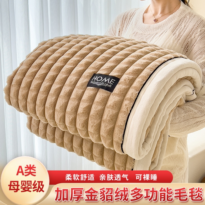 叠派家纺 2025新款毛毯A类金貂绒毛毯剪格多功能毛毯盖毯毛毯（可供跨境外贸抽空热款首选） 金貂绒-卡其