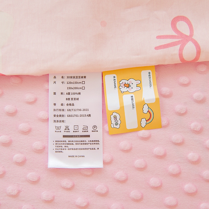 91家纺网 家纺一手货源 找家纺 鱼宝 2025新款可拆洗全棉豆豆被套被芯 安妮猫