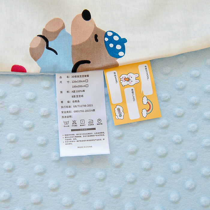 91家纺网 家纺一手货源 找家纺 鱼宝 2025新款可拆洗全棉豆豆被套被芯 波点狗狗