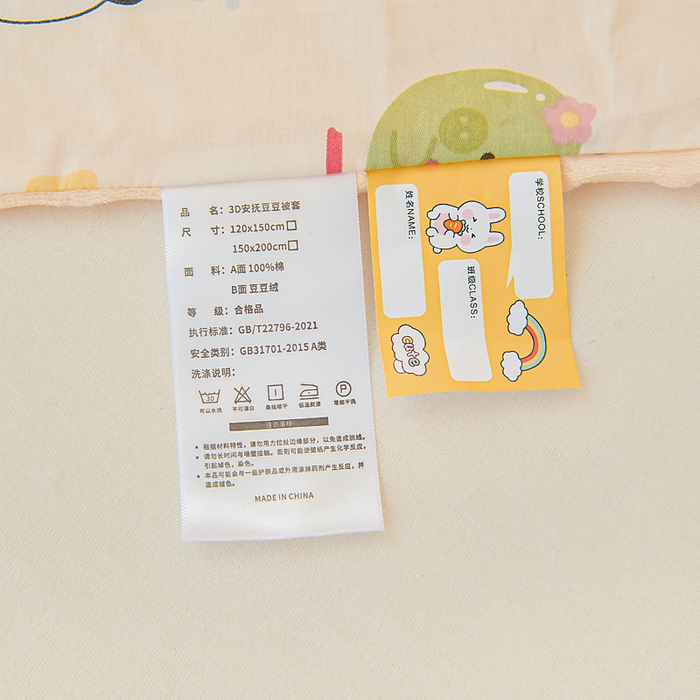 91家纺网 家纺一手货源 找家纺 鱼宝 2025新款可拆洗全棉豆豆被套被芯 春野萌踪