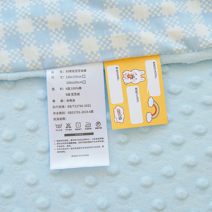 91家纺网 家纺一手货源 找家纺 鱼宝 2025新款可拆洗全棉豆豆被套被芯 恐龙家族