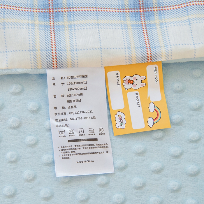 91家纺网 家纺一手货源 找家纺 鱼宝 2025新款可拆洗全棉豆豆被套被芯 星星宇航
