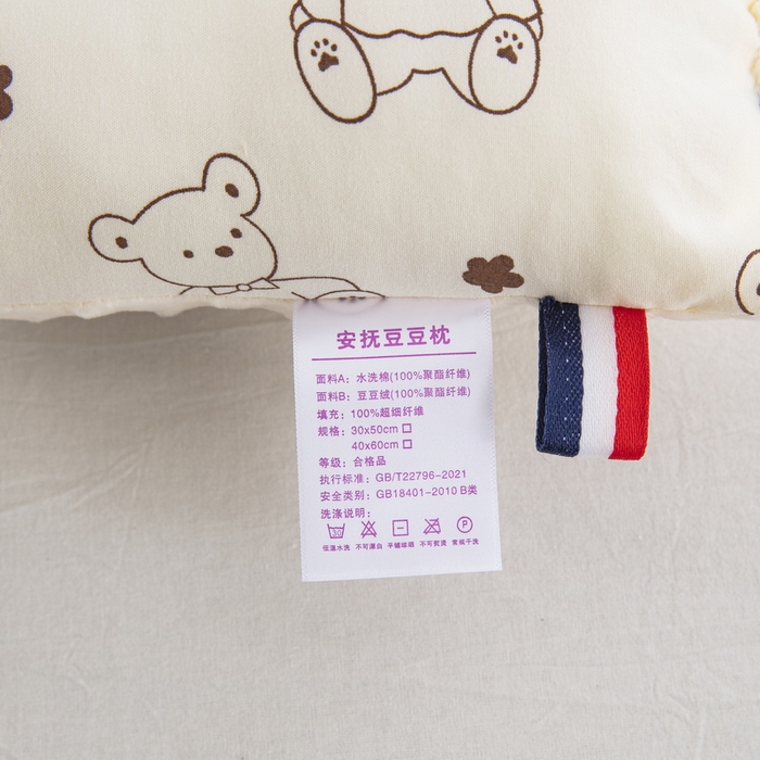 91家纺网 家纺一手货源 找家纺 （总）云眠枕芯 2025新款水洗棉儿童豆豆枕枕头枕芯
