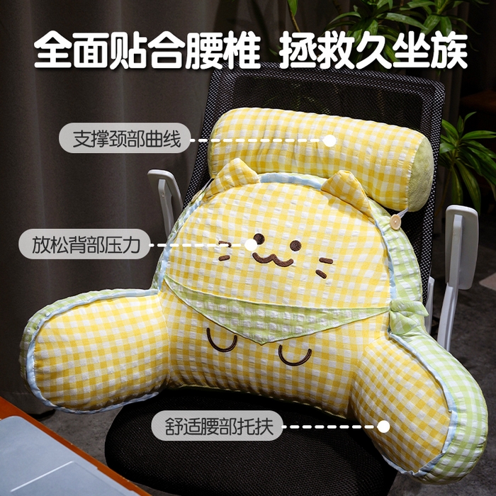 91家纺网 家纺一手货源 找家纺 仟亿莱 2025新款方巾喵格子拥抱式腰靠 组合图仅供展示不可下单