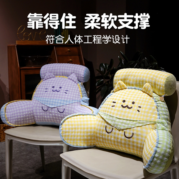 91家纺网 家纺一手货源 找家纺 仟亿莱 2025新款方巾喵格子拥抱式腰靠 组合图仅供展示不可下单