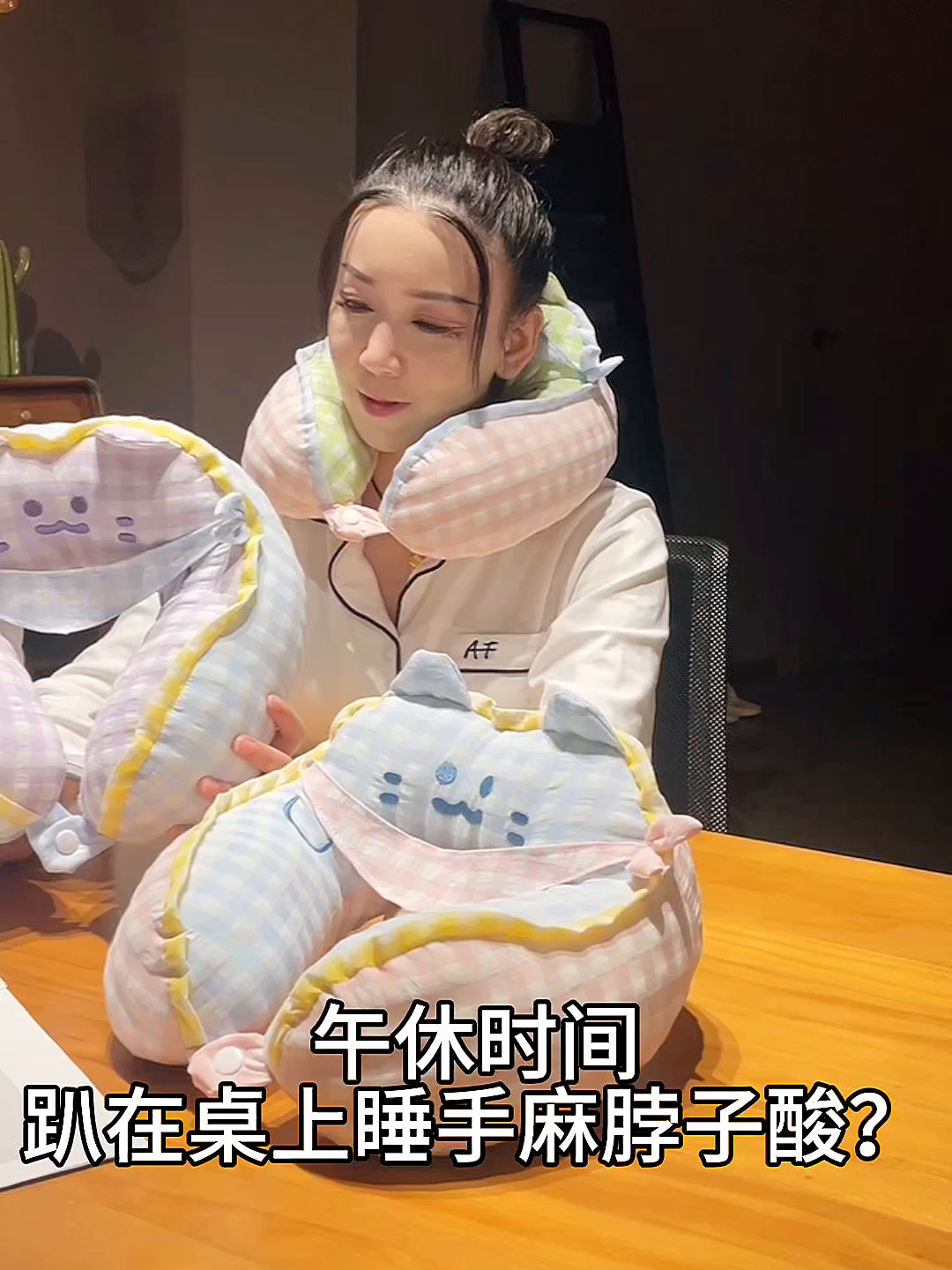 91家纺网 家纺一手货源 找家纺 仟亿莱 2025新款方巾喵格子驼峰U型枕 驼峰绿格喵