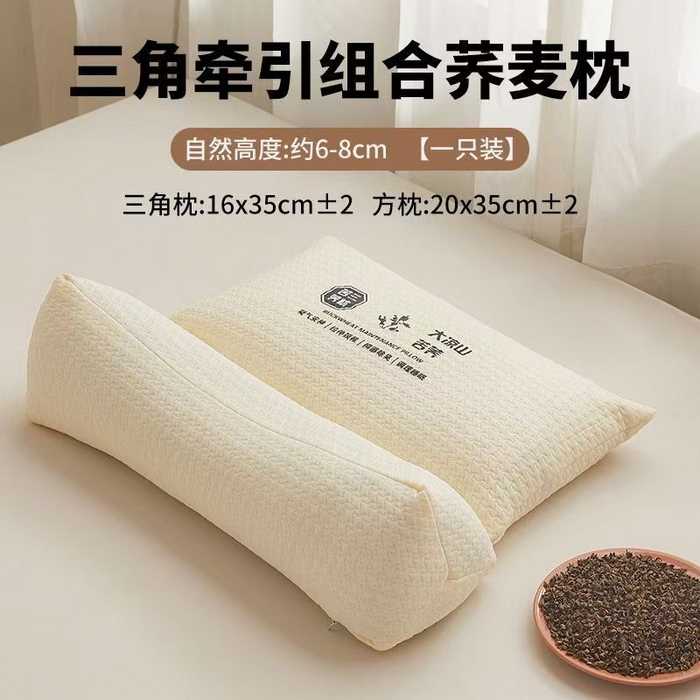 91家纺网 家纺一手货源 找家纺 （总）云眠枕芯 2025新款大凉山荞麦枕三角组合纯色枕头枕芯,白色,咖色