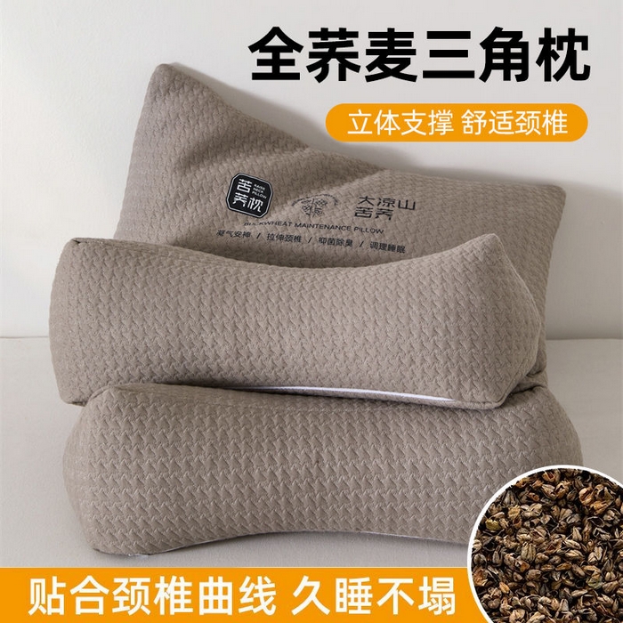 91家纺网 家纺一手货源 找家纺 （总）云眠枕芯 2025新款大凉山荞麦枕三角组合纯色枕头枕芯