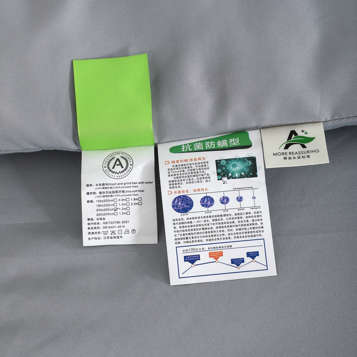 91家纺网 家纺一手货源 找家纺 瑶瑶家居 2025年新款黑熊被被子被芯 礼品定制款 灰色