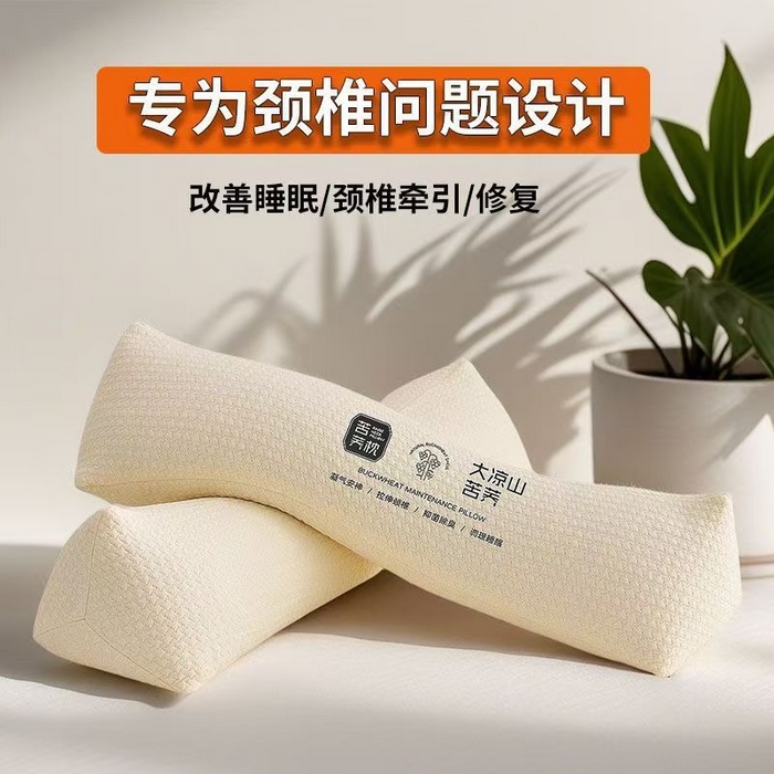 91家纺网 家纺一手货源 找家纺 （总）云眠枕芯 20225新款三角荞麦枕 枕头枕芯