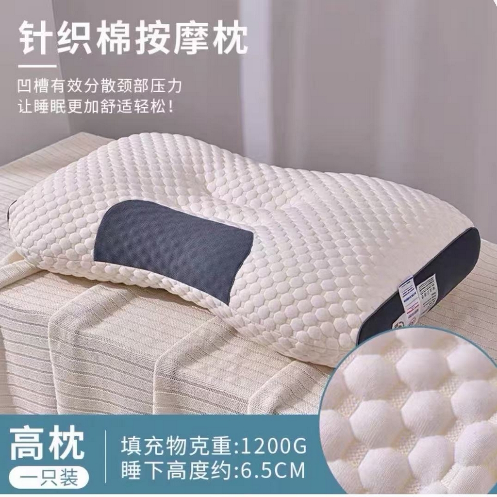 91家纺网 家纺一手货源 找家纺 （总）云眠枕芯 2025新款水立方按摩枕枕头枕芯