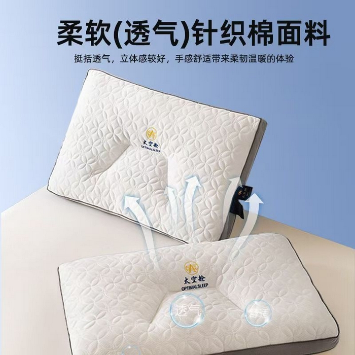 91家纺网 家纺一手货源 找家纺 （总）云眠枕芯 2025新款针织太空舱深睡眠护颈枕枕头枕芯