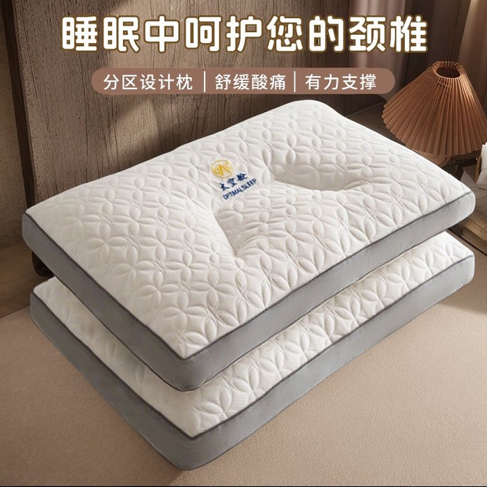（总）云眠枕芯 2025新款针织太空舱深睡眠护颈枕枕头枕芯