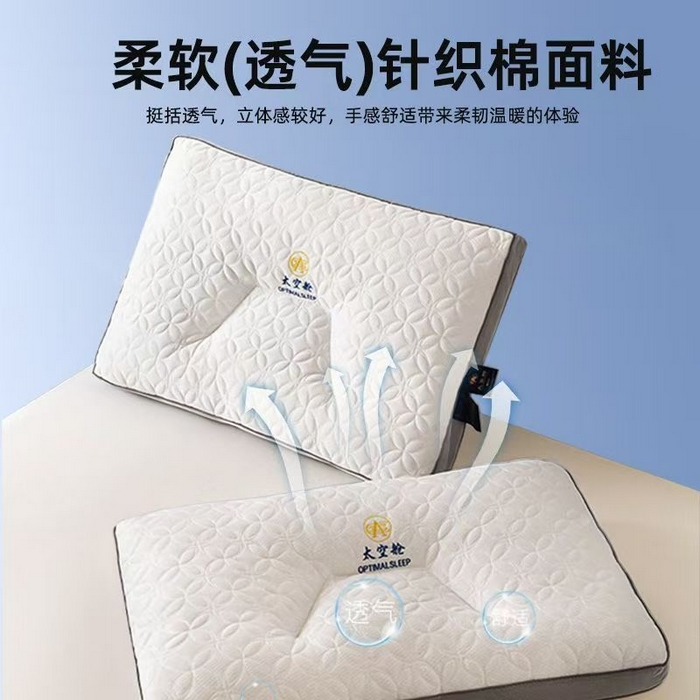 91家纺网 家纺一手货源 找家纺 （总）云眠枕芯 2025新款针织太空舱深睡眠护颈枕枕头枕芯