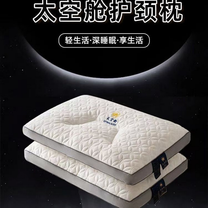 91家纺网 家纺一手货源 找家纺 （总）云眠枕芯 2025新款针织太空舱深睡眠护颈枕枕头枕芯