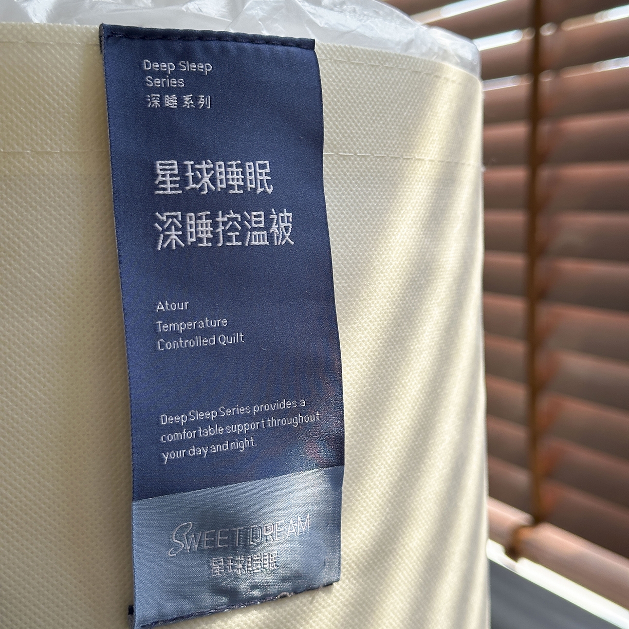 91家纺网 家纺一手货源 找家纺 （总）色鬼布艺高端家居主号 2025新款星球深睡控温被被子被芯