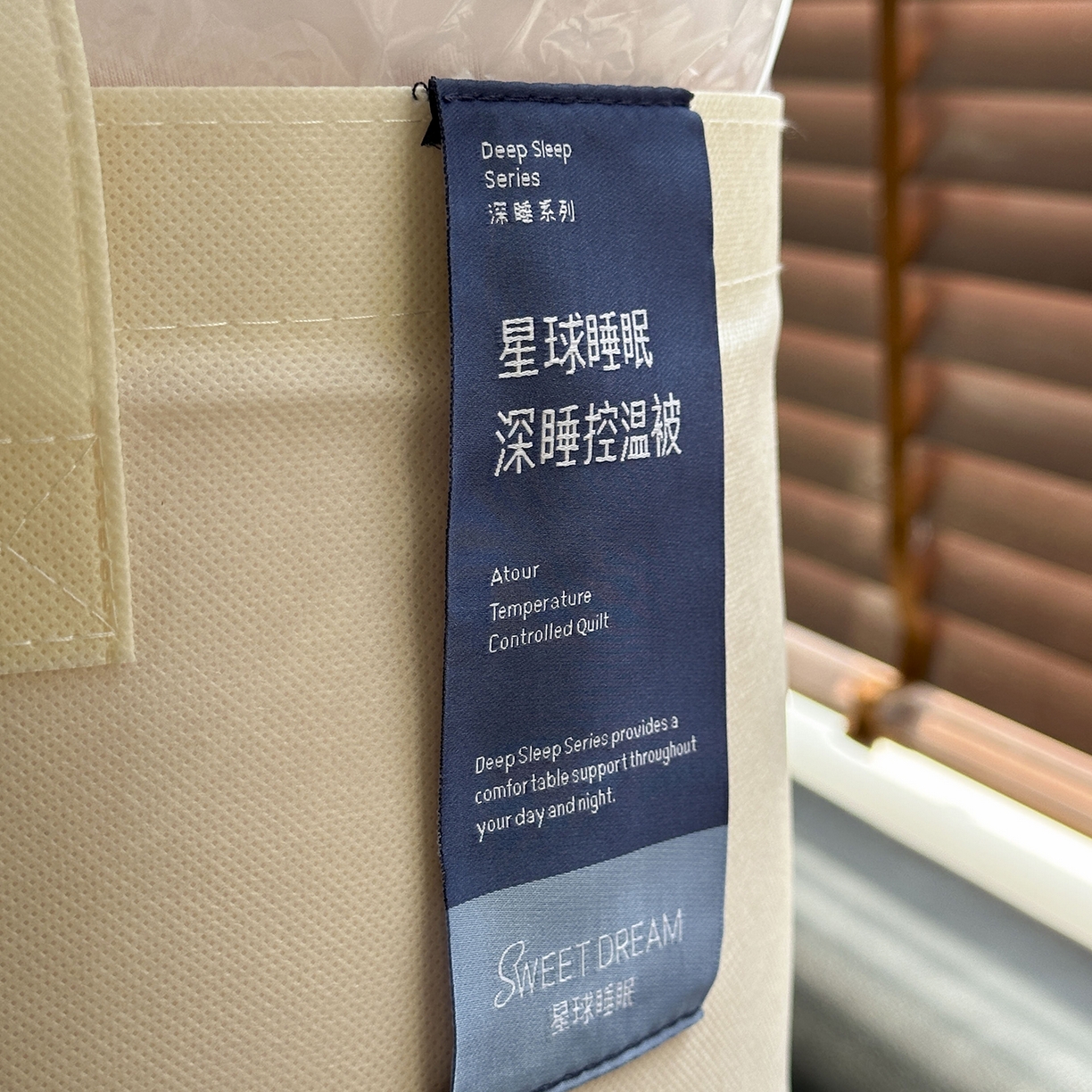 91家纺网 家纺一手货源 找家纺 色鬼布艺高端家居主号 2025新款星球深睡控温被被子被芯 粉色