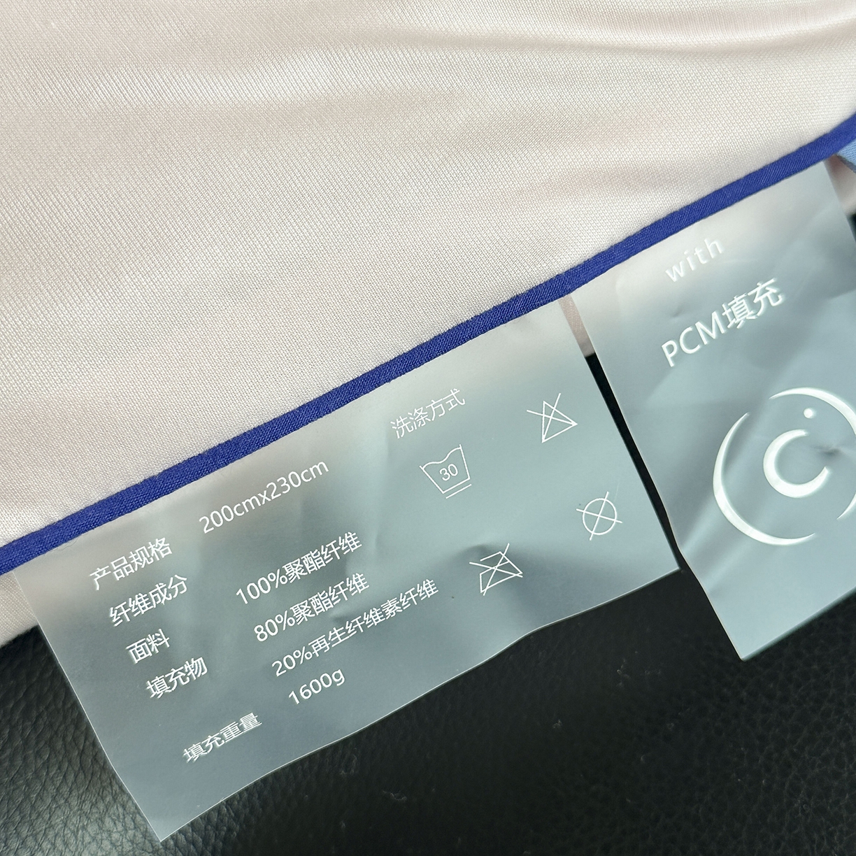 91家纺网 家纺一手货源 找家纺 色鬼布艺高端家居主号 2025新款星球深睡控温被被子被芯 粉色