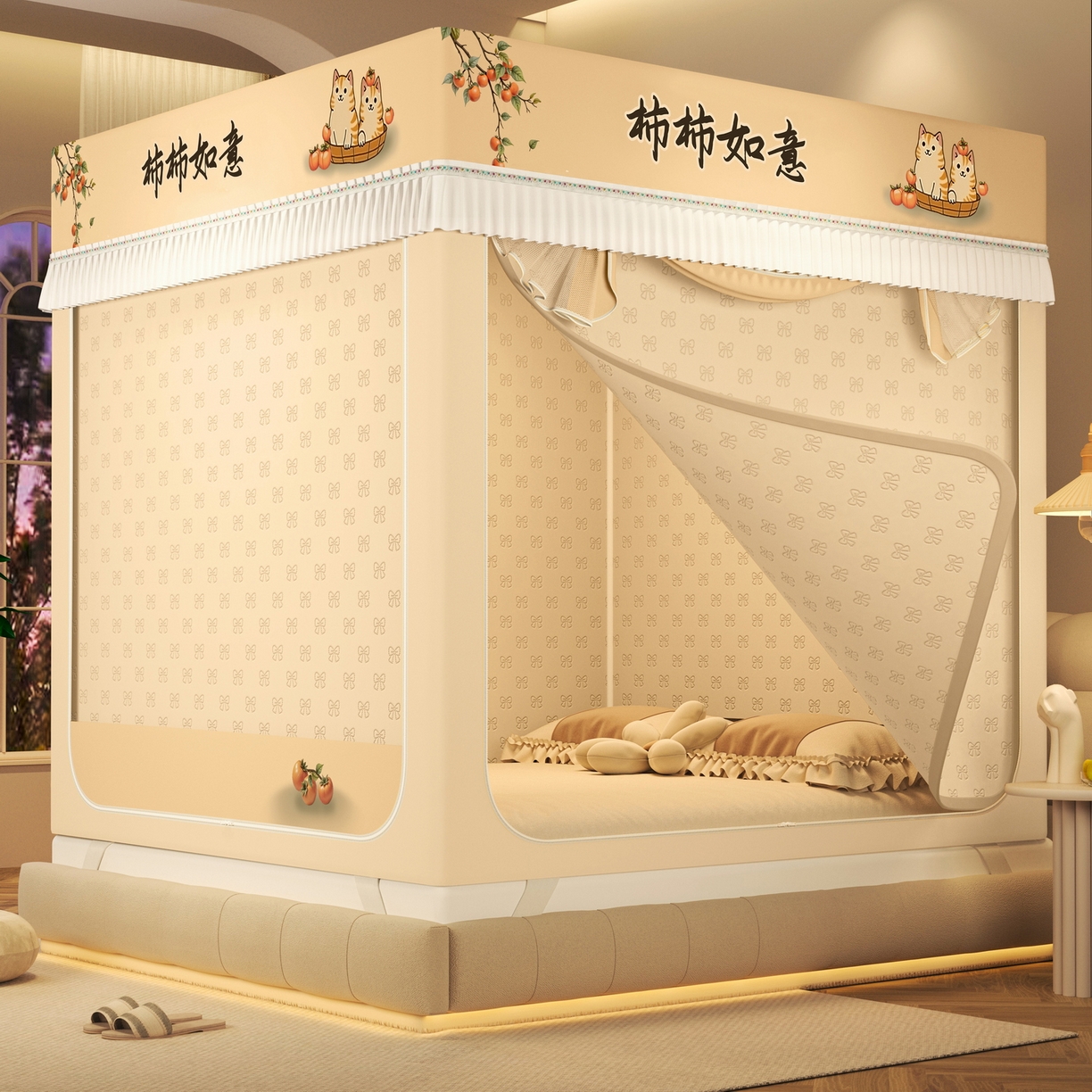 艾晶美家纺有限公司 2025新款坐床加棉卡通保暖蚊帐 柿柿如意