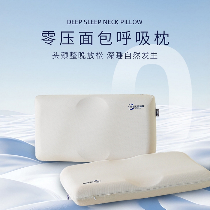 91家纺网 家纺一手货源 找家纺 （总）仁宇枕业 2025新款面包呼吸记忆棉枕头枕芯