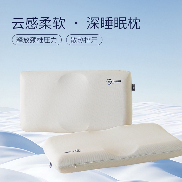 91家纺网 家纺一手货源 找家纺 （总）仁宇枕业 2025新款面包呼吸记忆棉枕头枕芯