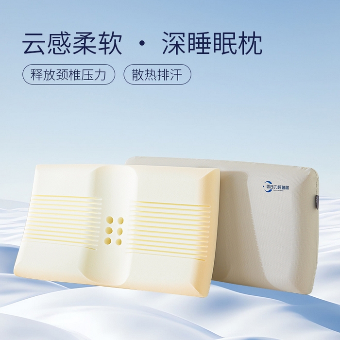 91家纺网 家纺一手货源 找家纺 （总）仁宇枕业 2025新款面包呼吸记忆棉枕头枕芯